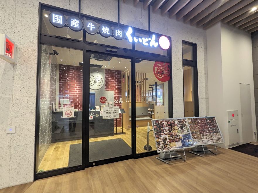 ���c�h�w���ӂ̏ē�--�ē������ǂ�@���R�p���X