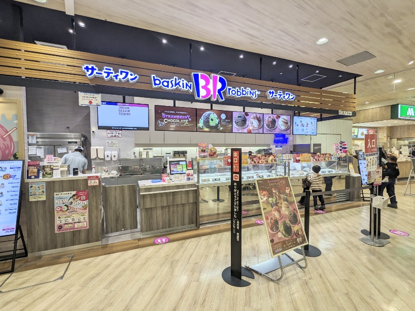 ���c�h�w���ӂ̃A�C�X�N���[��--�T�[�e�B�����A�C�X�N���[���@���C�g�[���[�J�h�[�X