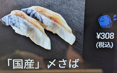 �w�|��w�w���ӂ̉�]���i--�����H�@�蕶�J�X