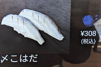 �w�|��w�w���ӂ̉�]���i--�����H�@�蕶�J�X