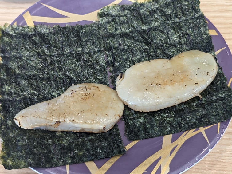 <魚屋路>お好み 新所沢駅周辺の回転寿司--魚屋路 新所沢店