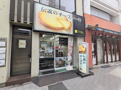 �֓��w���ӂ̃`�[�Y�P�[�L--�K�g�[�悱�͂܁@�֓��X