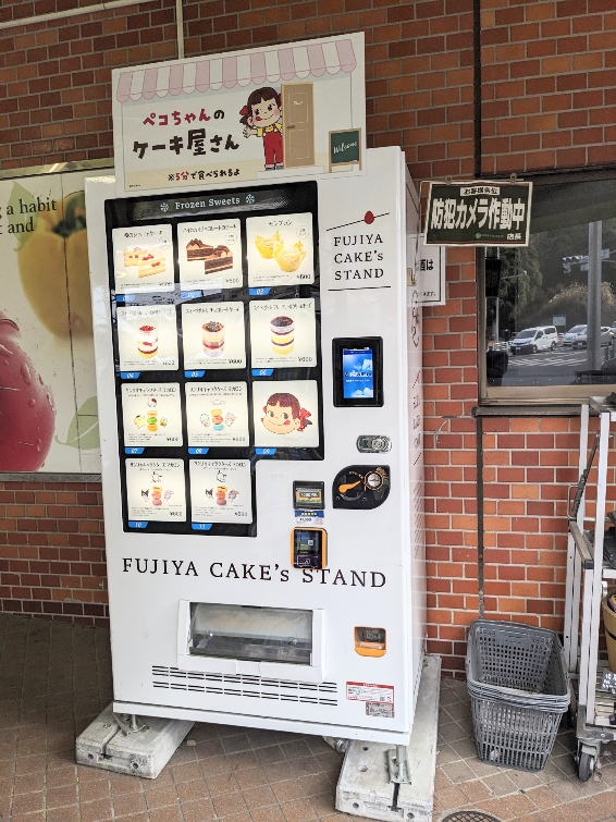 �ݍ������w���ӂ̃P�[�L--�s��Ɓ@�g�b�v�ݍ��X