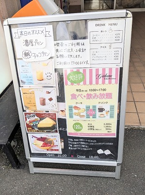 �_�ސ�w���ӂ̃`�[�Y�P�[�L--�K�g�[�悱�͂܁@�{�X