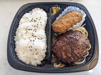 <キッチンオリジン>ハンバーグかにくりぃむコロ弁当 八王子駅周辺のお弁当・惣菜--キッチンオリジン 八王子店