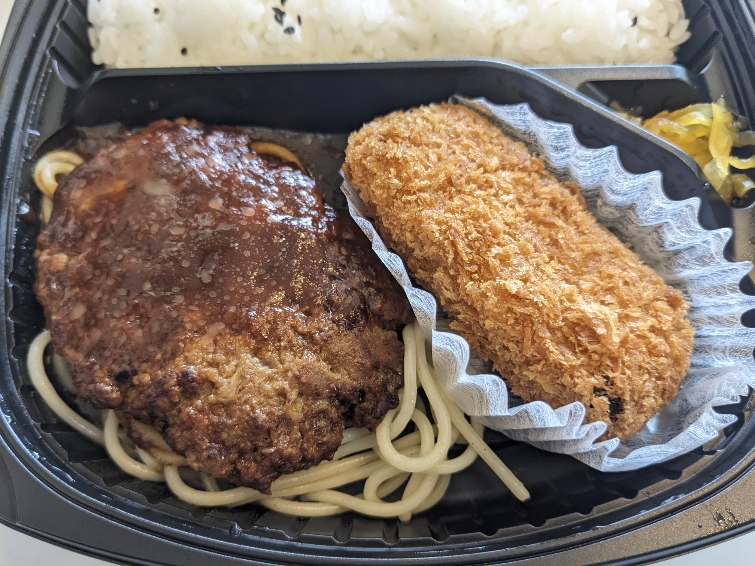 <キッチンオリジン>ハンバーグかにくりぃむコロ弁当 与野本町駅周辺のお弁当・惣菜--キッチンオリジン 与野本町店