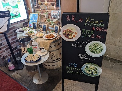 <メルヘン>お店外観 市大医学部駅周辺のレストラン--メルヘン