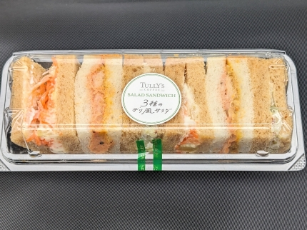 <タリーズコーヒー>3種のデリ風サラダサンド 北千住駅周辺のカフェ--タリーズコーヒー ルミネ北千住店