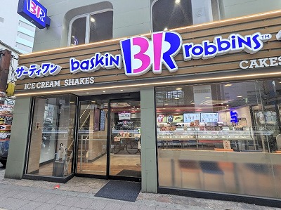 �O�������w���ӂ̃A�C�X�N���[��--�T�[�e�B�����A�C�X�N���[���@�O�������X