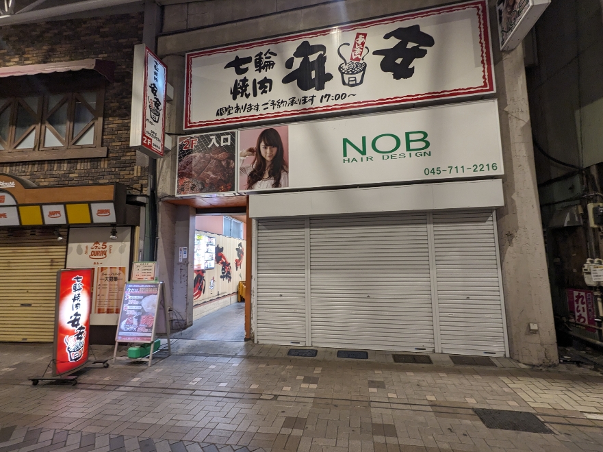 �O�����w���ӂ̎��֏ē�--���֏ē�  �����@�O�����X