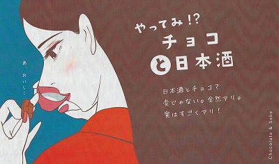 ���ŉw���ӂ̃��C��--���C���V���b�v�J������ Japonese Bar