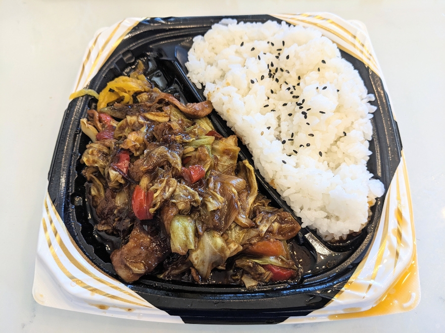 <キッチンオリジン>4種の醤仕立て!回鍋肉弁当 下井草駅周辺のお弁当・惣菜--キッチンオリジン 下井草店