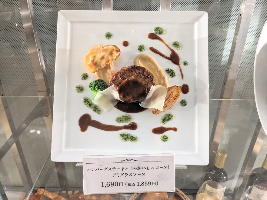 ���c�w���ӂ̃x�[�J���[���X�g����--�T���}���N�@�O�����f���I���c�X