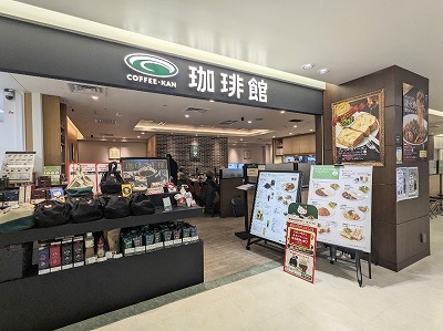 ���c�w���ӂ̃J�t�F--����ف@�O�����f���I���c�X