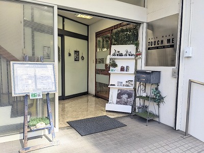 �^�b�`�~�[