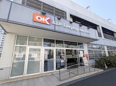 �I�[�P�[�@�a�m���X