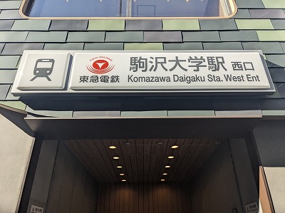 ����w�w���ӂ̎ʐ^