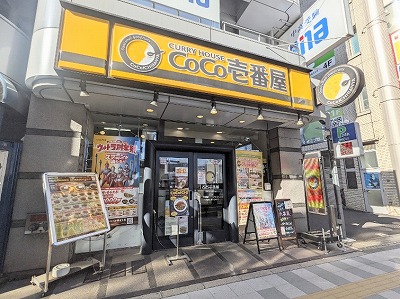 ����w�w���ӂ̃J���[--CoCo��ԉ��@���c�J����X