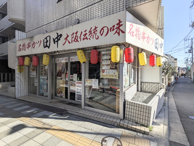 ����w�w���ӂ̋��J�c--���J�c�c���@���X