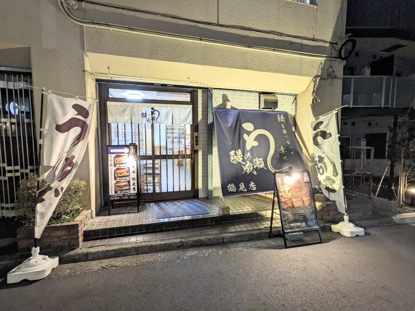 �ߌ��w���ӂ̂��Ȃ�--�V�̐����@�ߌ��X