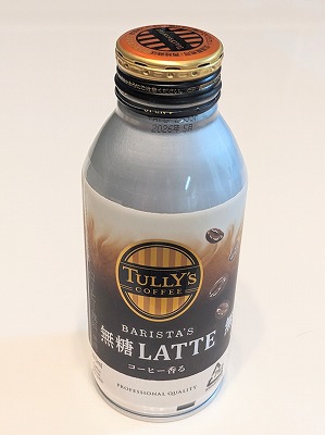 <タリーズコーヒー>缶コーヒー 生麦駅周辺のカフェ--タリーズコーヒー 大黒PA店