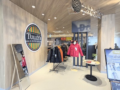 <タリーズコーヒー>お店外観 生麦駅周辺のカフェ--タリーズコーヒー 大黒PA店