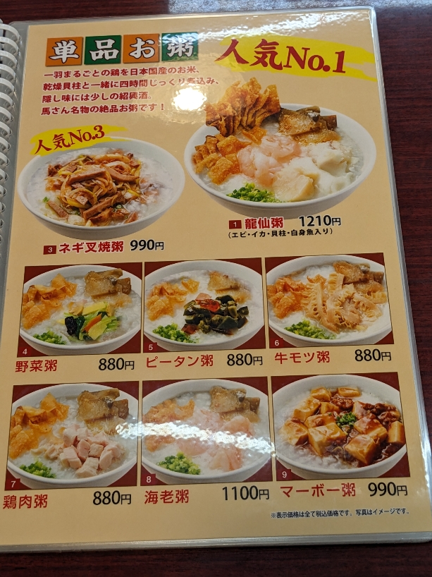 �����E���؊X�w���ӂ̒���--�n����̓X  ����@�{��