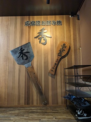 �������R�w���ӂ̍L�������D�ݏ�--�G