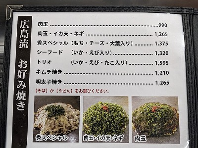 �������R�w���ӂ̍L�������D�ݏ�--�G