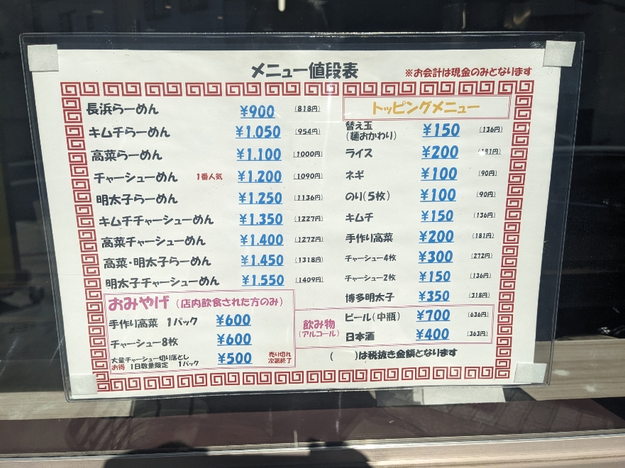 �a�̌��w���ӂ̋�B���[����--���l���[�����������q