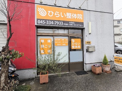 �Ђ炢���̉@