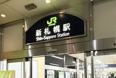 �V�D�y�w���ӂ̎ʐ^