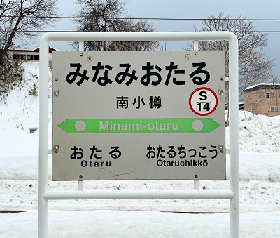 �쏬�M�w���ӂ̒��̗l�q