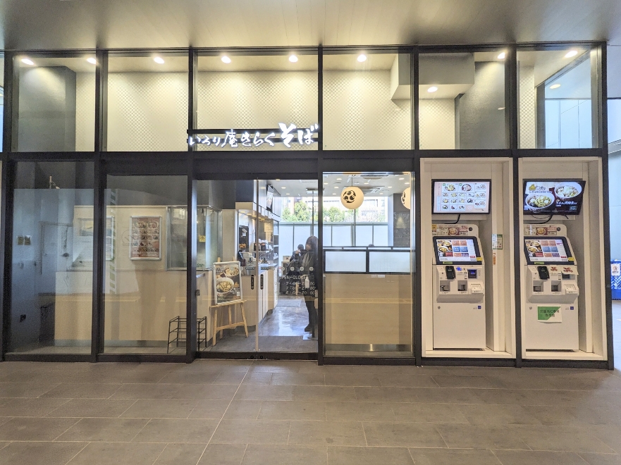 �䒃�m���w���ӂ̗����H���\�o--���������炭�@�G�L���[�g�G�f�B�V�����䒃�m���X