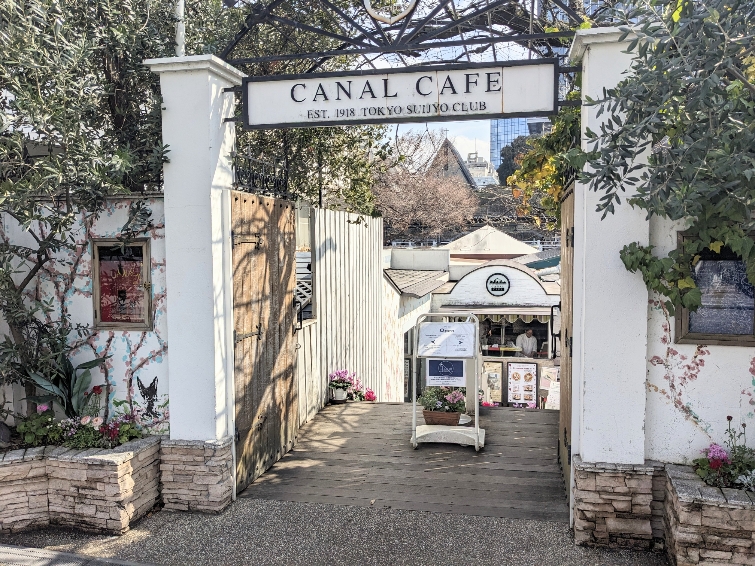 �ѓc���w���ӂ̃J�t�F--�J�i���J�t�F