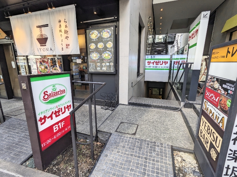 <サイゼリヤ>お店外観 飯田橋駅周辺のイタリアンファミレス--サイゼリヤ 神楽坂下店