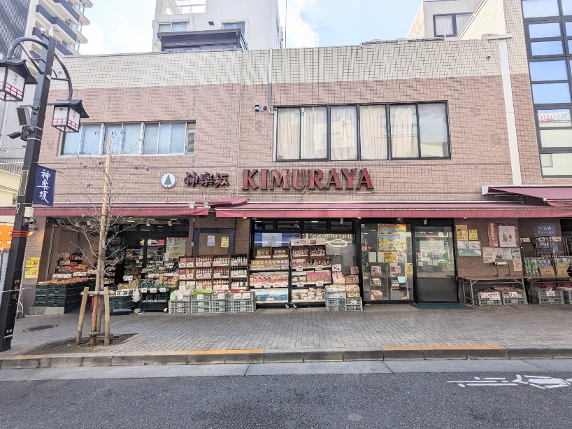 �_�y��KIMURAYA