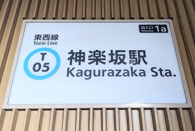 �_�y��w���ӂ̒��̗l�q