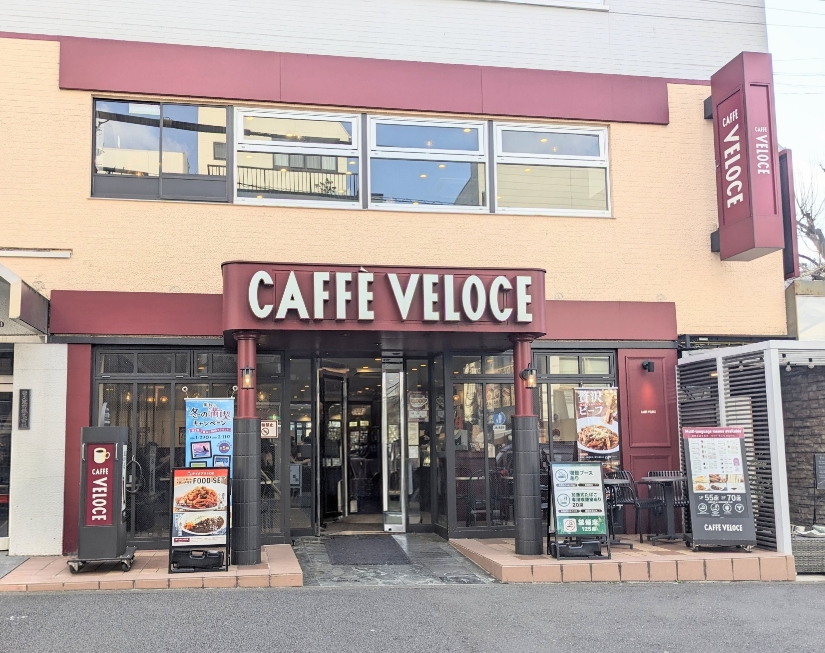 �_�y��w���ӂ̃J�t�F--�J�t�F�E�x���[�`�F�@�_�y��w�O�X