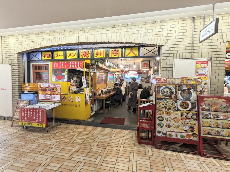 �ѓc���w���ӂ̒���--�g�B���l�@�ѓc���������X