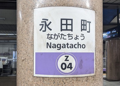 �ԍ〈���w���ӂ̎ʐ^