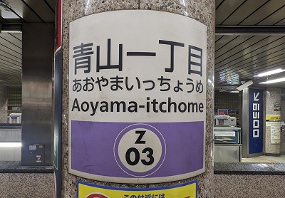 �R�꒚�ډw���ӂ̒��̗l�q