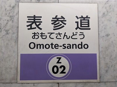 �\�Q���w���ӂ̒��̗l�q