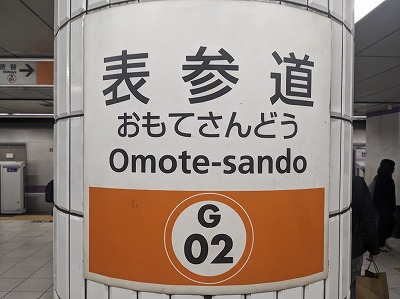 �\�Q���w���ӂ̒��̗l�q