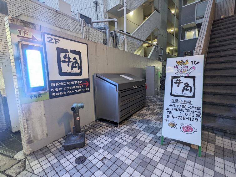 ���������w���ӂ̏ē�--���p�@���������X