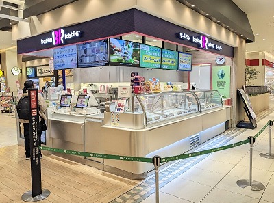 ���������w���ӂ̃A�C�X�N���[��--�T�[�e�B�����A�C�X�N���[���@�O�����c���[���������X