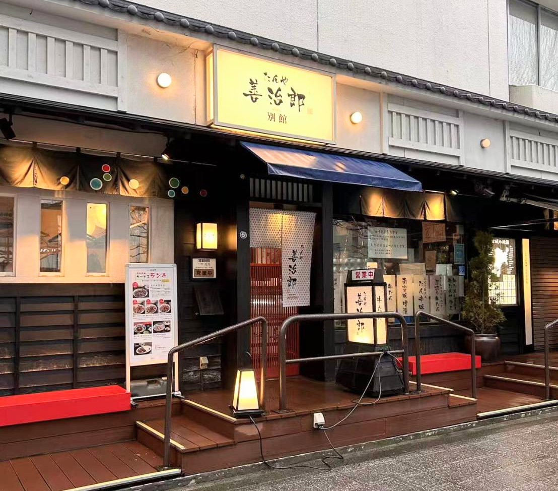 ���w���ӂ̋�����--�����P���Y�@�w�O�{�X