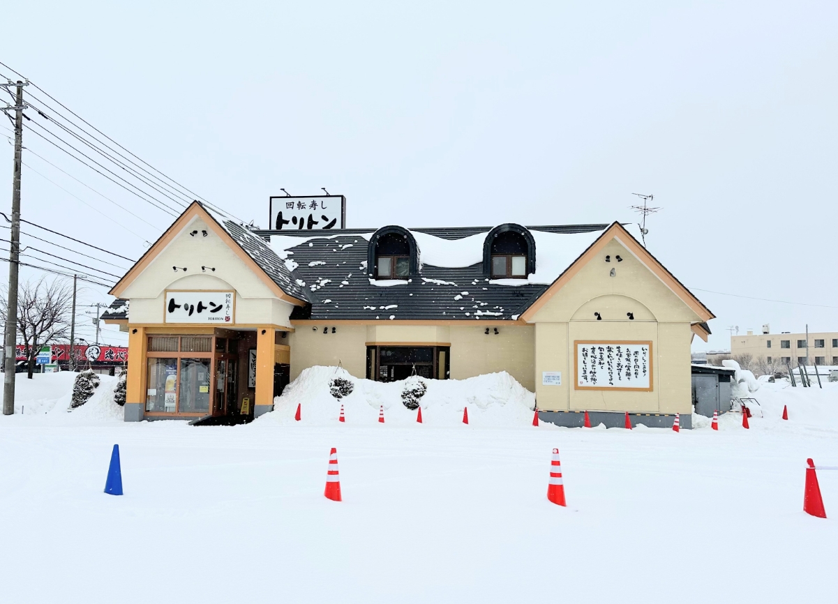 �V�D�y�w���ӂ̉�]���i--�g���g���@���ʓX