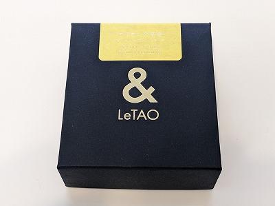 <ルタオ>カリヨンの音色 南小樽駅周辺のケーキ--ルタオ 本店