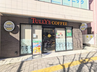 ���V���w���ӂ̃J�t�F--�^���[�Y�R�[�q�[�@���V���X